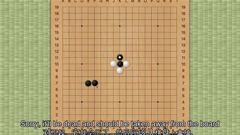 go game tutorial